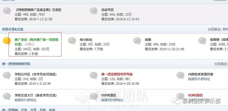 外链群发平台_外链批量发布_seo外链自动群发工具