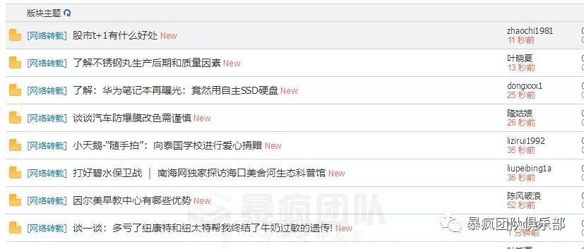 外链群发平台_外链批量发布_seo外链自动群发工具