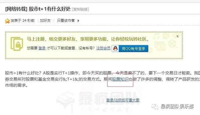 外链群发平台_外链批量发布_seo外链自动群发工具