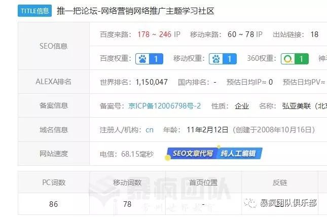 外链群发平台_seo外链自动群发工具_外链批量发布