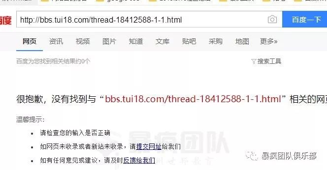 seo外链自动群发工具_外链群发平台_外链批量发布