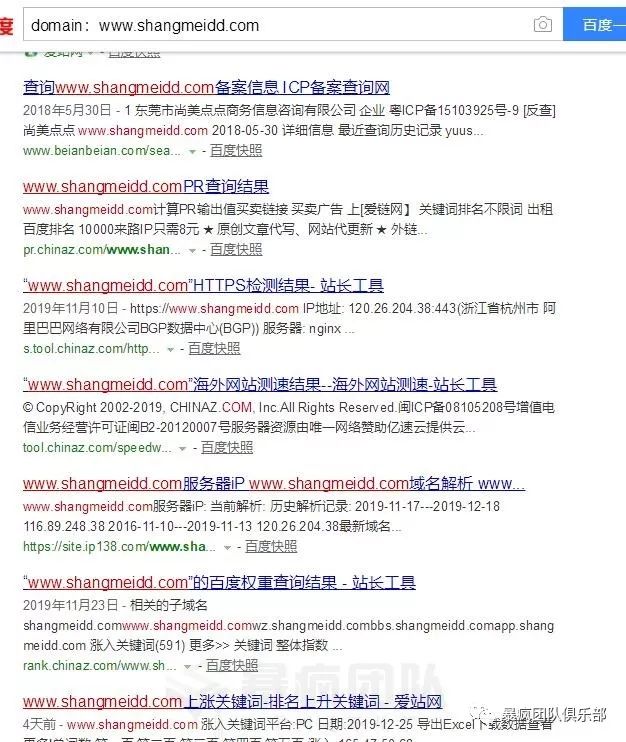 seo外链自动群发工具_外链批量发布_外链群发平台