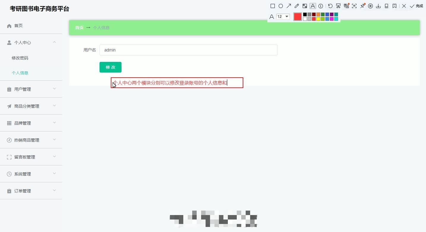 电商网站前端开发_前端电商开发网站哪个好_前端开发电商项目
