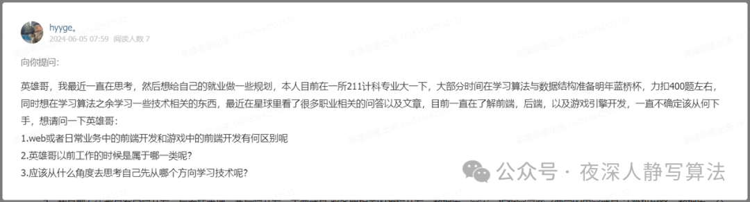 游戏开发中，前端和后端的最大区别？-JieYingAI捷鹰AI