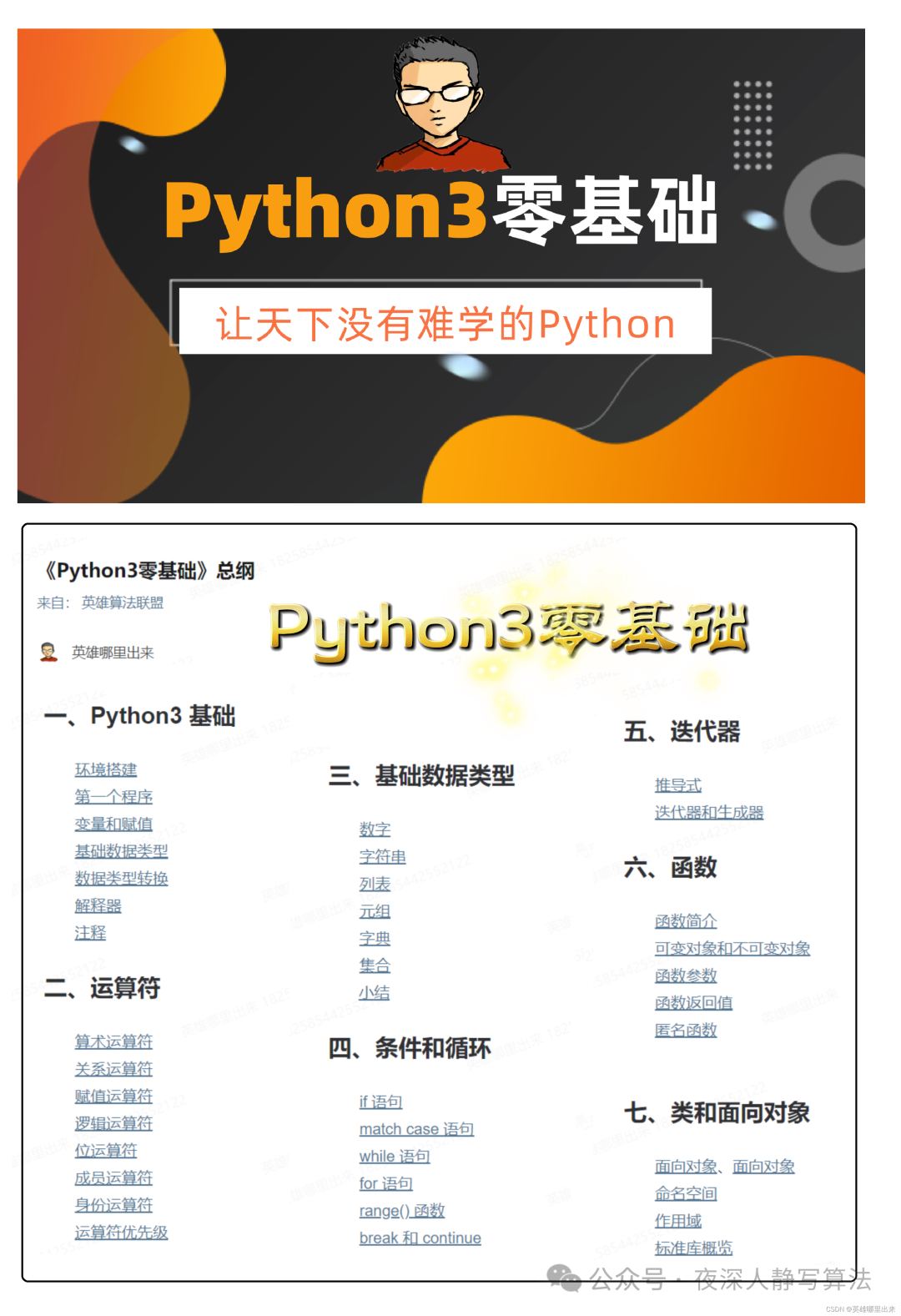 开发前端后端区别在哪_前端开发与后端开发的区别_前端开发和后端开发哪个好些