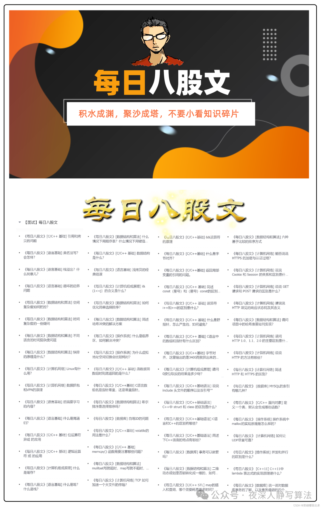 前端开发与后端开发的区别_开发前端后端区别在哪_前端开发和后端开发哪个好些