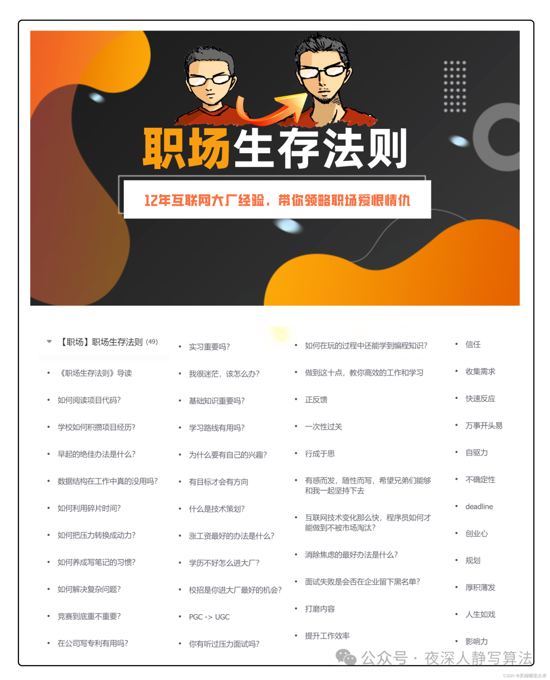 前端开发与后端开发的区别_前端开发和后端开发哪个好些_开发前端后端区别在哪