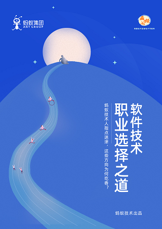 阿里巴巴ui框架_阿里巴巴前端框架_前端阿里巴巴框架设计