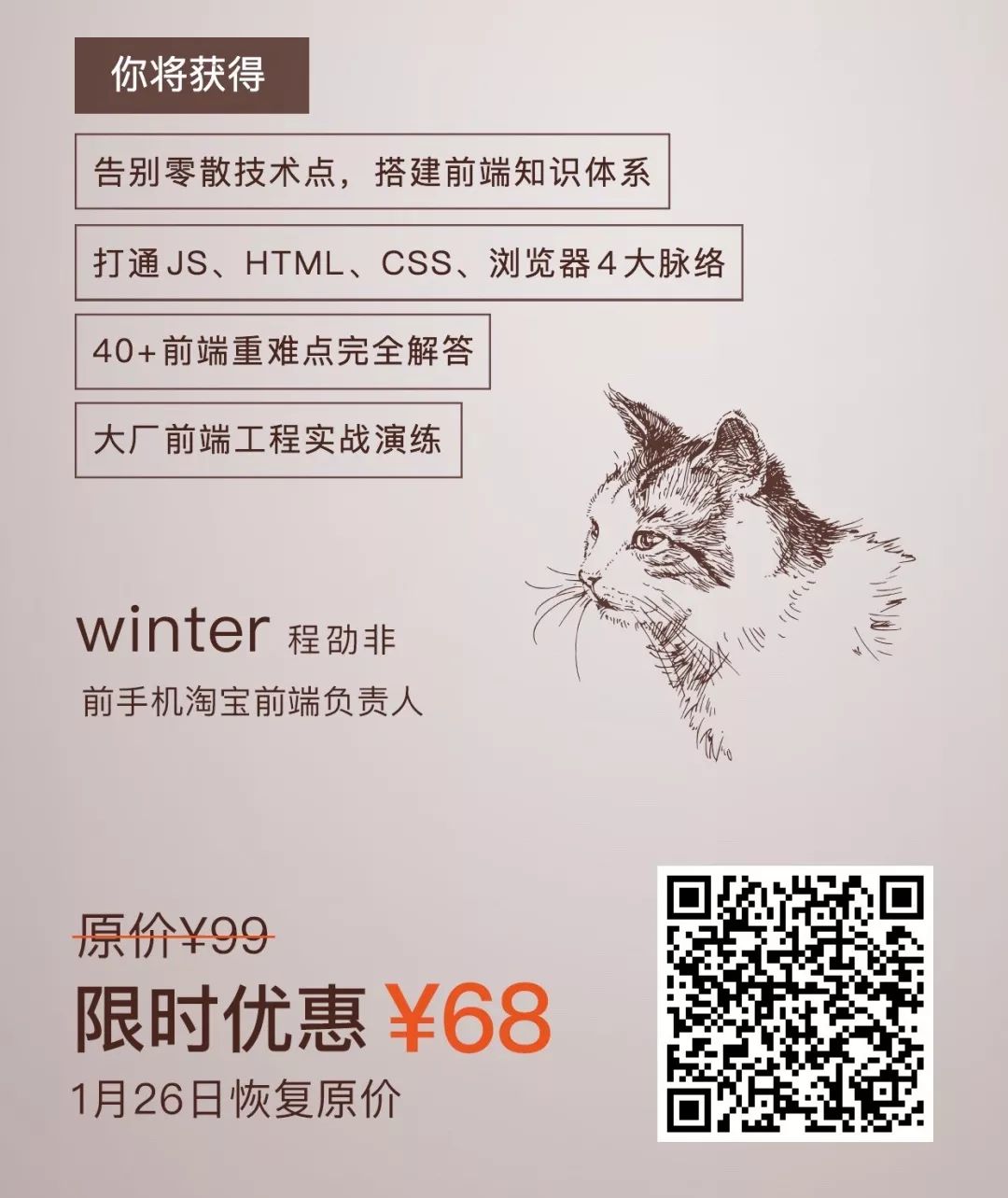 淘宝前端框架_前端框架淘宝是什么_前端框架淘宝怎么做