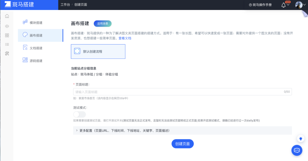 前端框架淘宝怎么做_淘宝前端框架_前端框架淘宝是什么