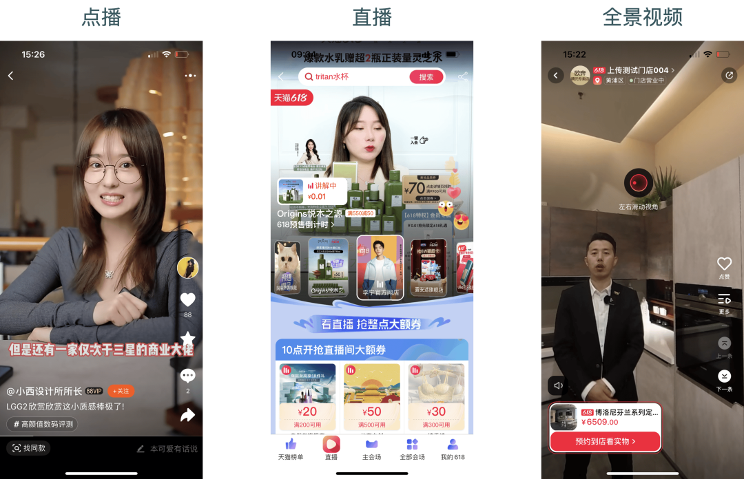 淘宝前端框架_前端框架淘宝是什么_前端框架淘宝怎么做