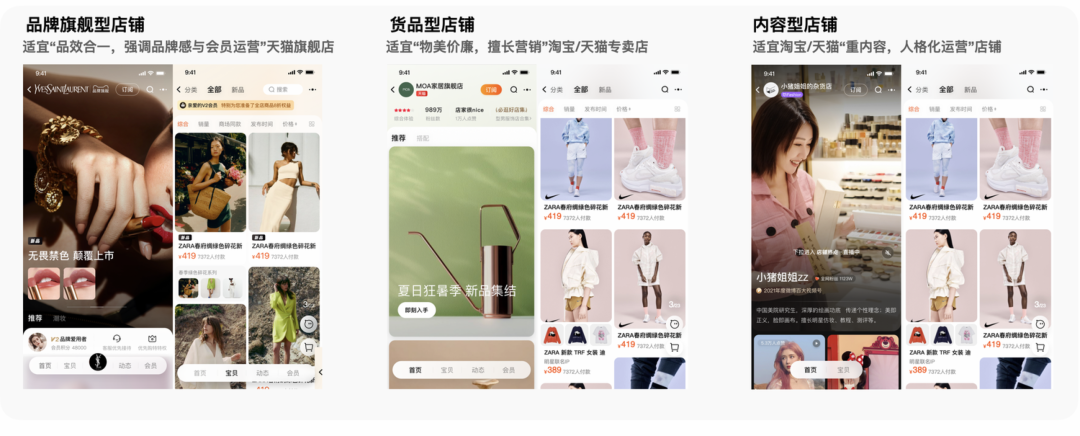 前端框架淘宝怎么做_前端框架淘宝是什么_淘宝前端框架