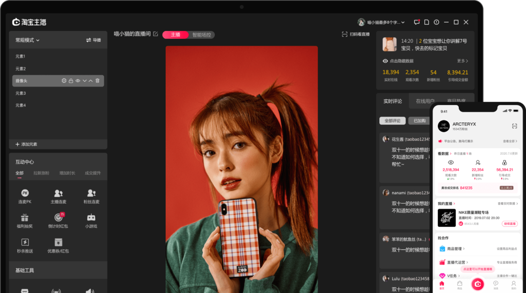 前端框架淘宝怎么做_前端框架淘宝是什么_淘宝前端框架