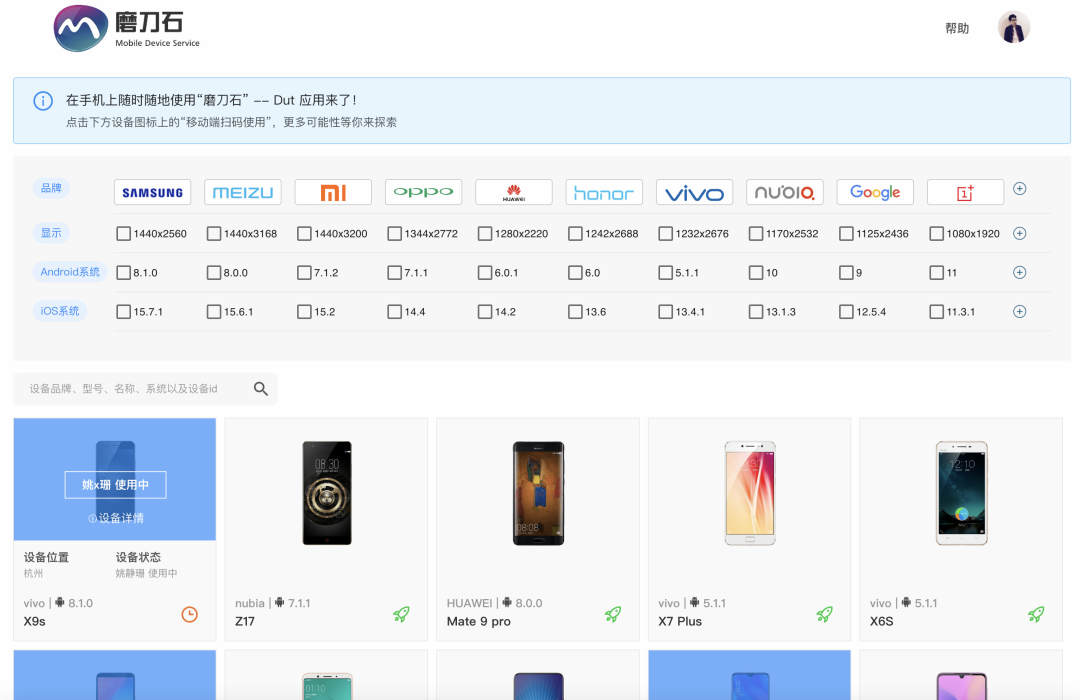 淘宝前端框架_前端框架淘宝怎么做_前端框架淘宝是什么
