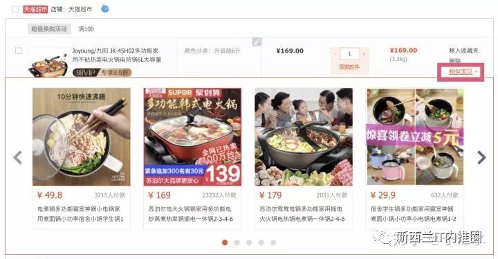 淘宝app前端用的什么框架_前端框架淘宝怎么做_淘宝前端框架