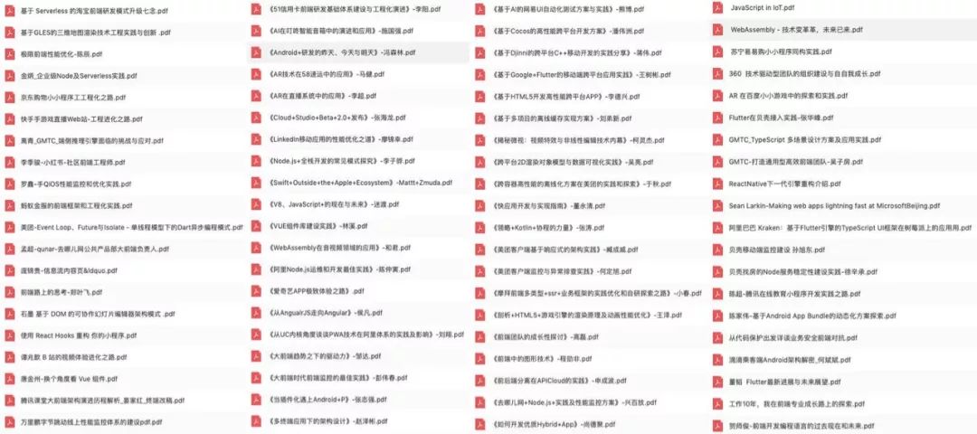 淘宝前端框架_淘宝app前端用的什么框架_前端框架淘宝怎么做
