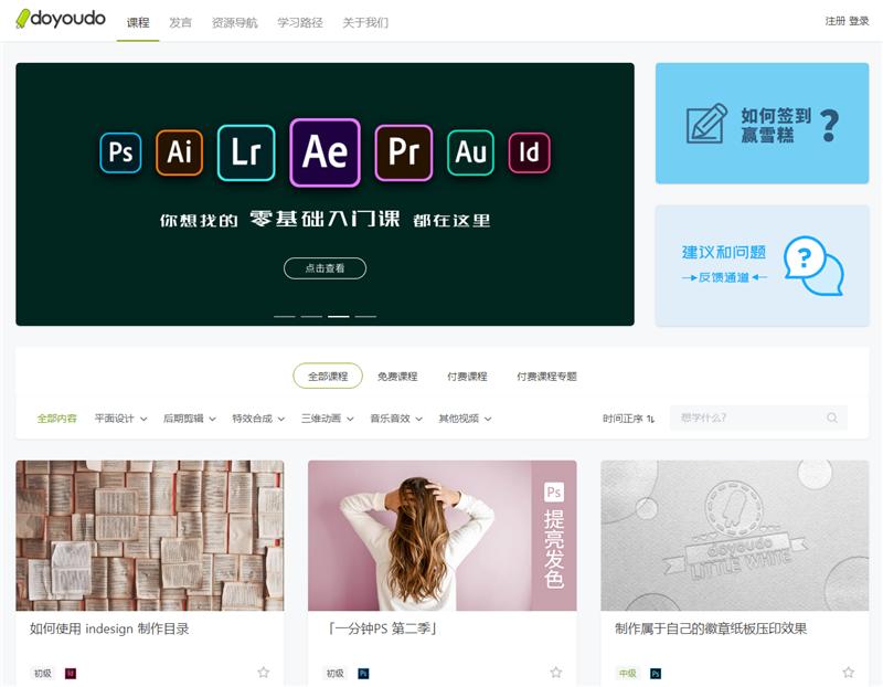 后端开发和移动开发哪个好_移动端后端开发_移动后端开发