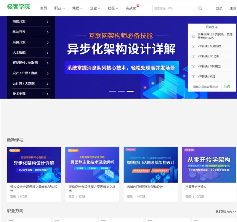 移动端后端开发_后端开发和移动开发哪个好_移动后端开发