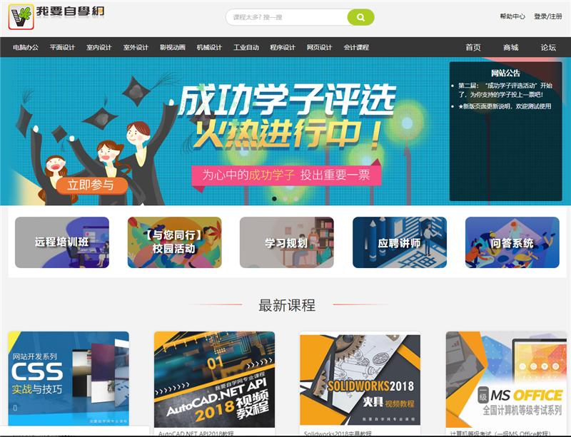 移动端后端开发_后端开发和移动开发哪个好_移动后端开发