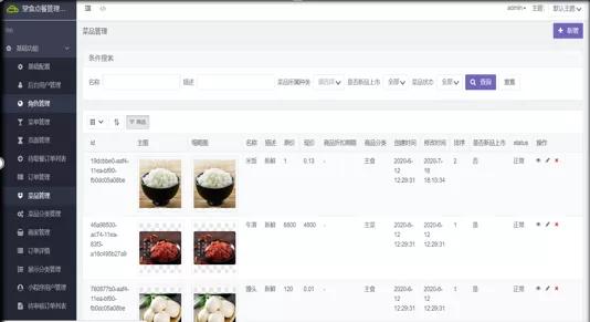 移动端开发和后端开发的区别_移动后端开发_后端开发和移动开发哪个好
