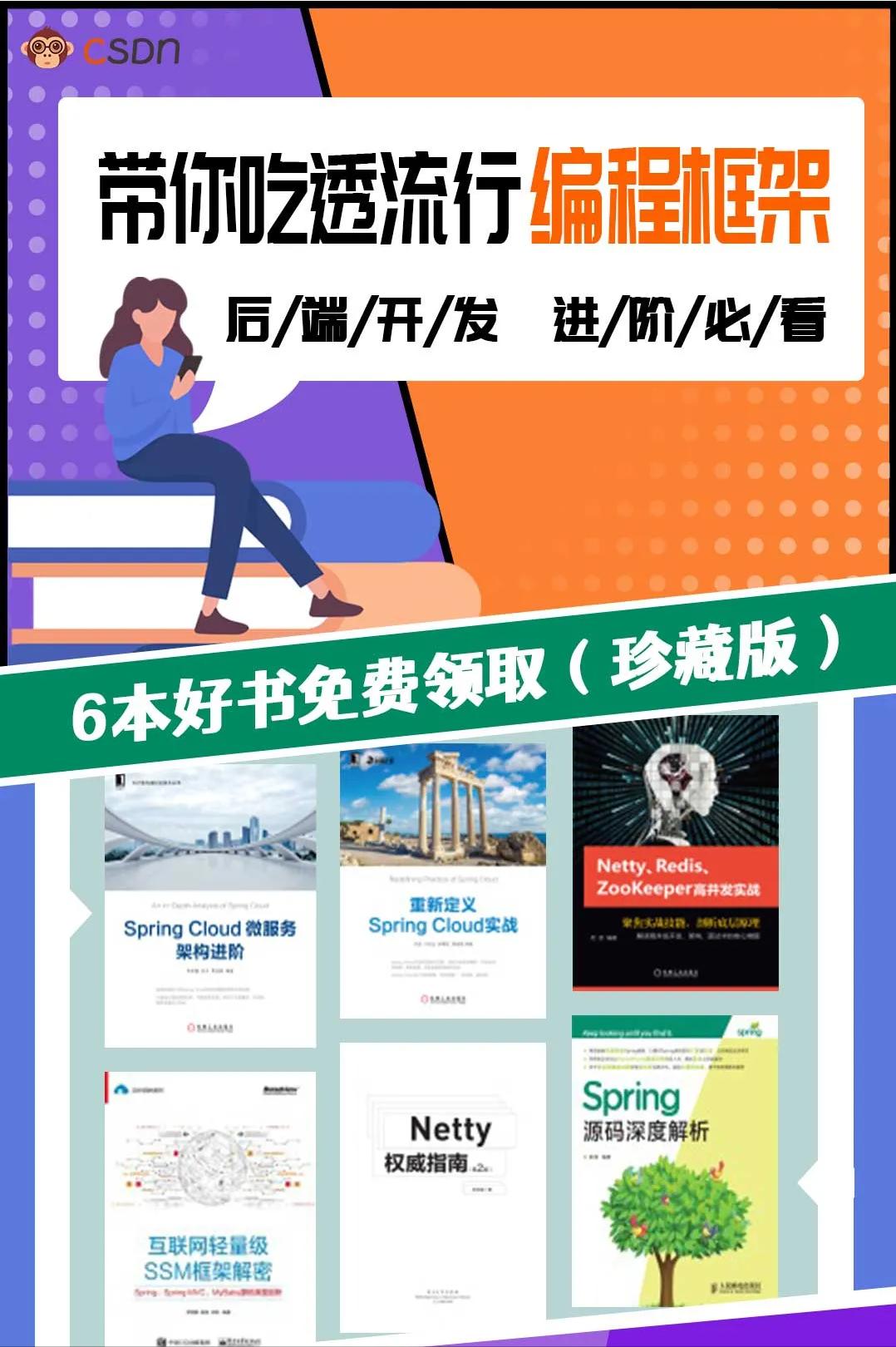 后端开发_后端开发的就业现状及前景_后端开发工资一般多少