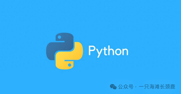 Python前端开发框架介绍-JieYingAI捷鹰AI