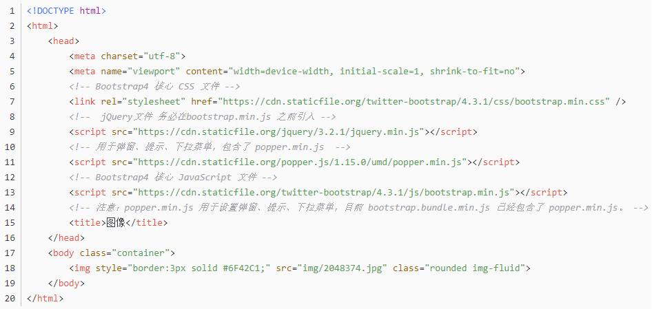 手机前端开发框架_前端框架开发手机推荐_前端框架开发手机软件