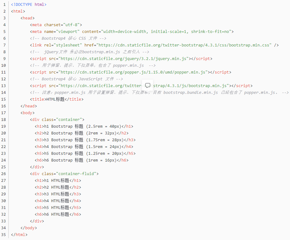 手机前端开发框架_前端框架开发手机推荐_前端框架开发手机软件