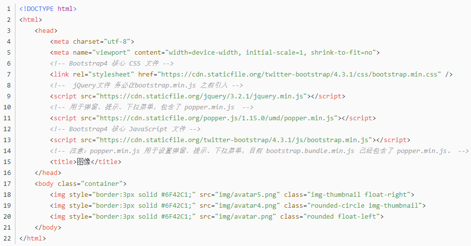 前端框架开发手机推荐_手机前端开发框架_前端框架开发手机软件