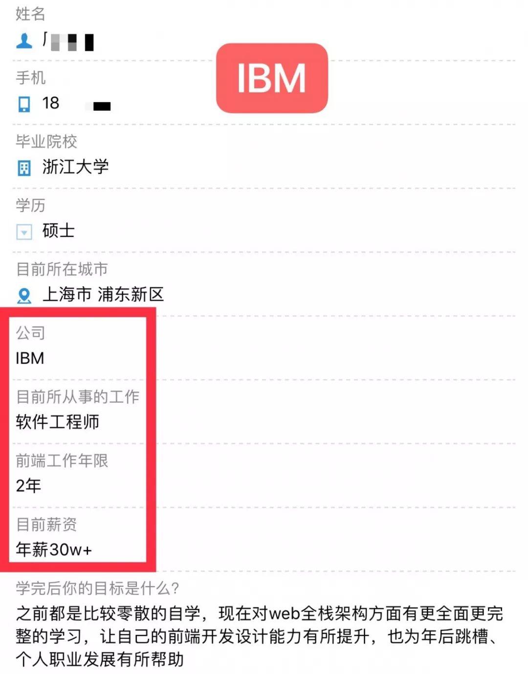 如何开发前端框架_前端框架开发手机推荐_手机前端开发框架