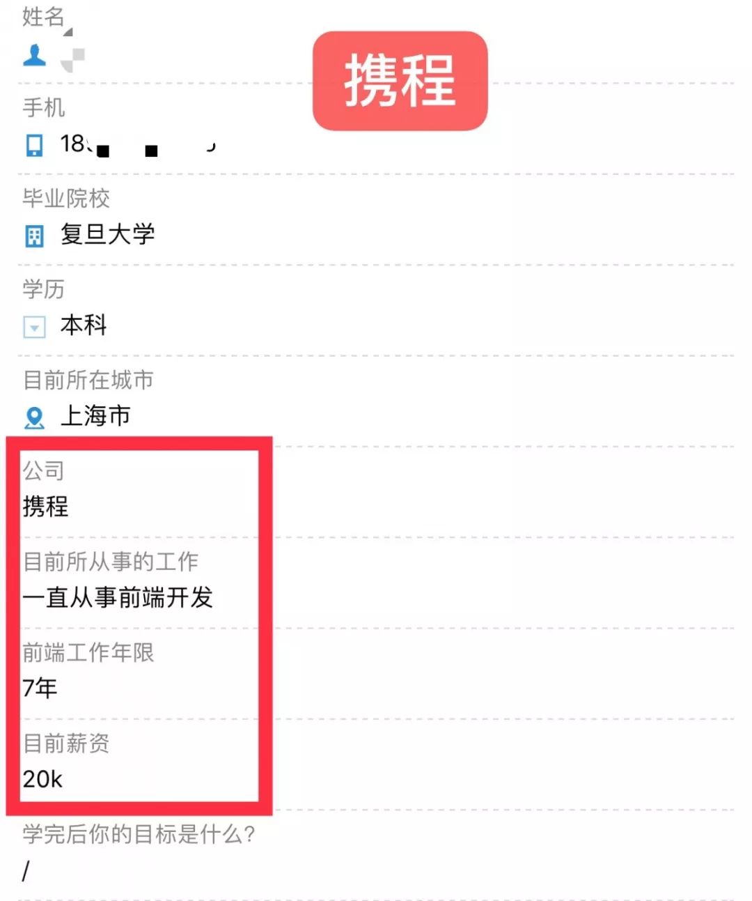 手机前端开发框架_如何开发前端框架_前端框架开发手机推荐