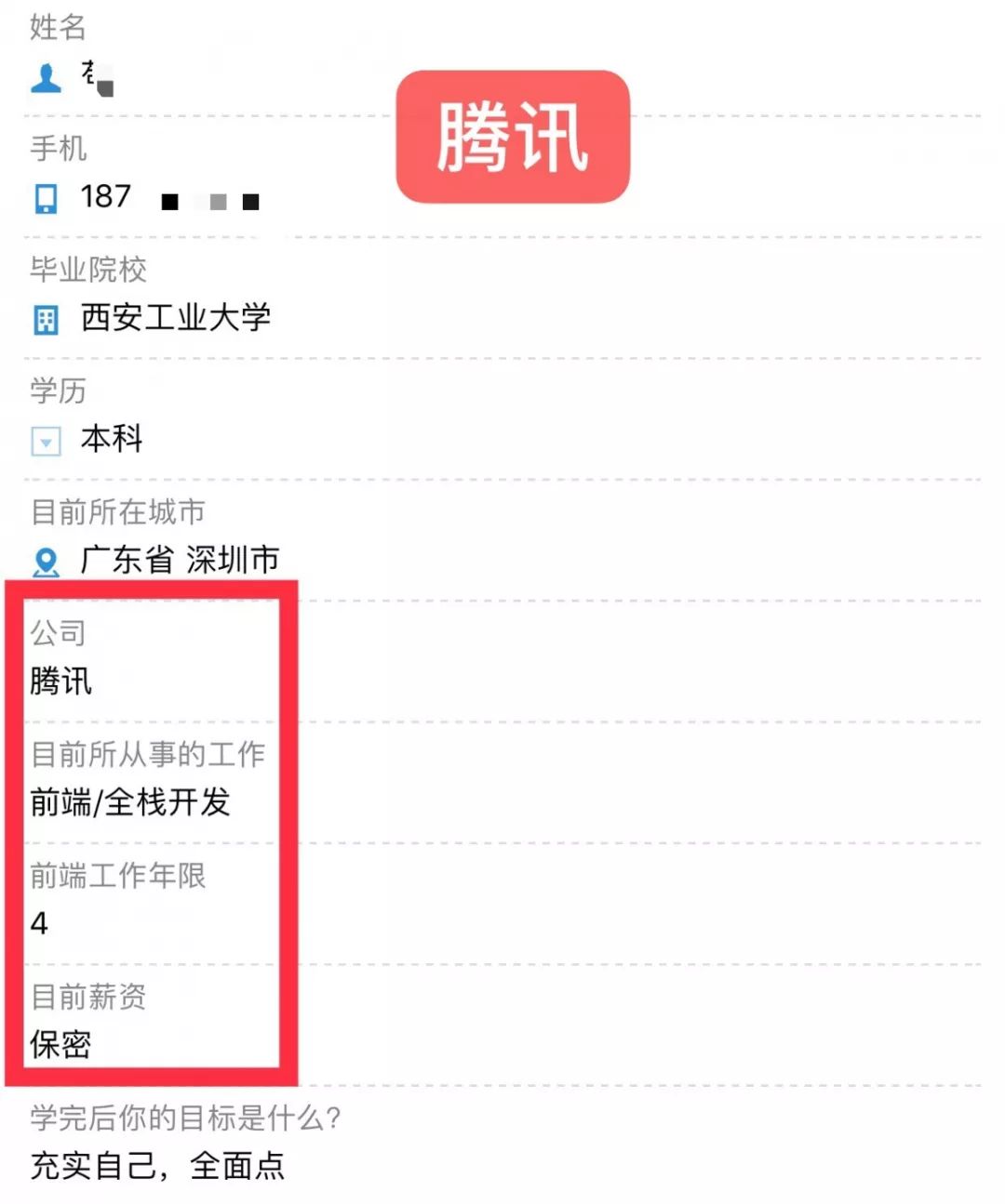 手机前端开发框架_如何开发前端框架_前端框架开发手机推荐