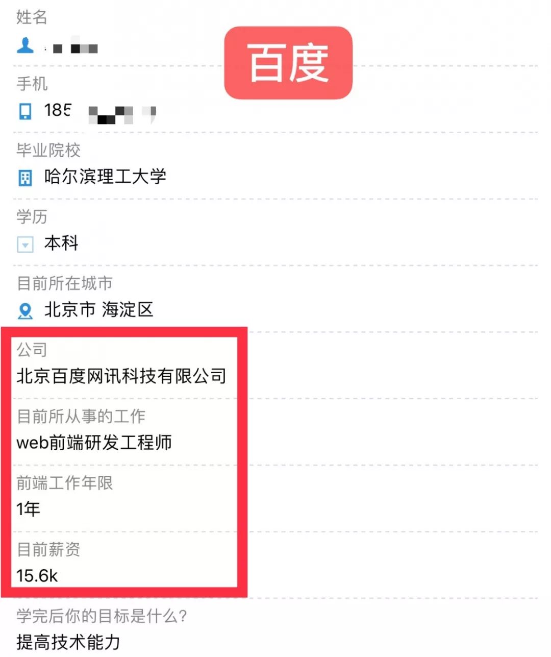 前端框架开发手机推荐_手机前端开发框架_如何开发前端框架