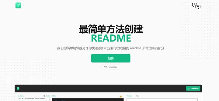 前端开发文档模板_前端开发文档怎么写_前端文档模板开发教程