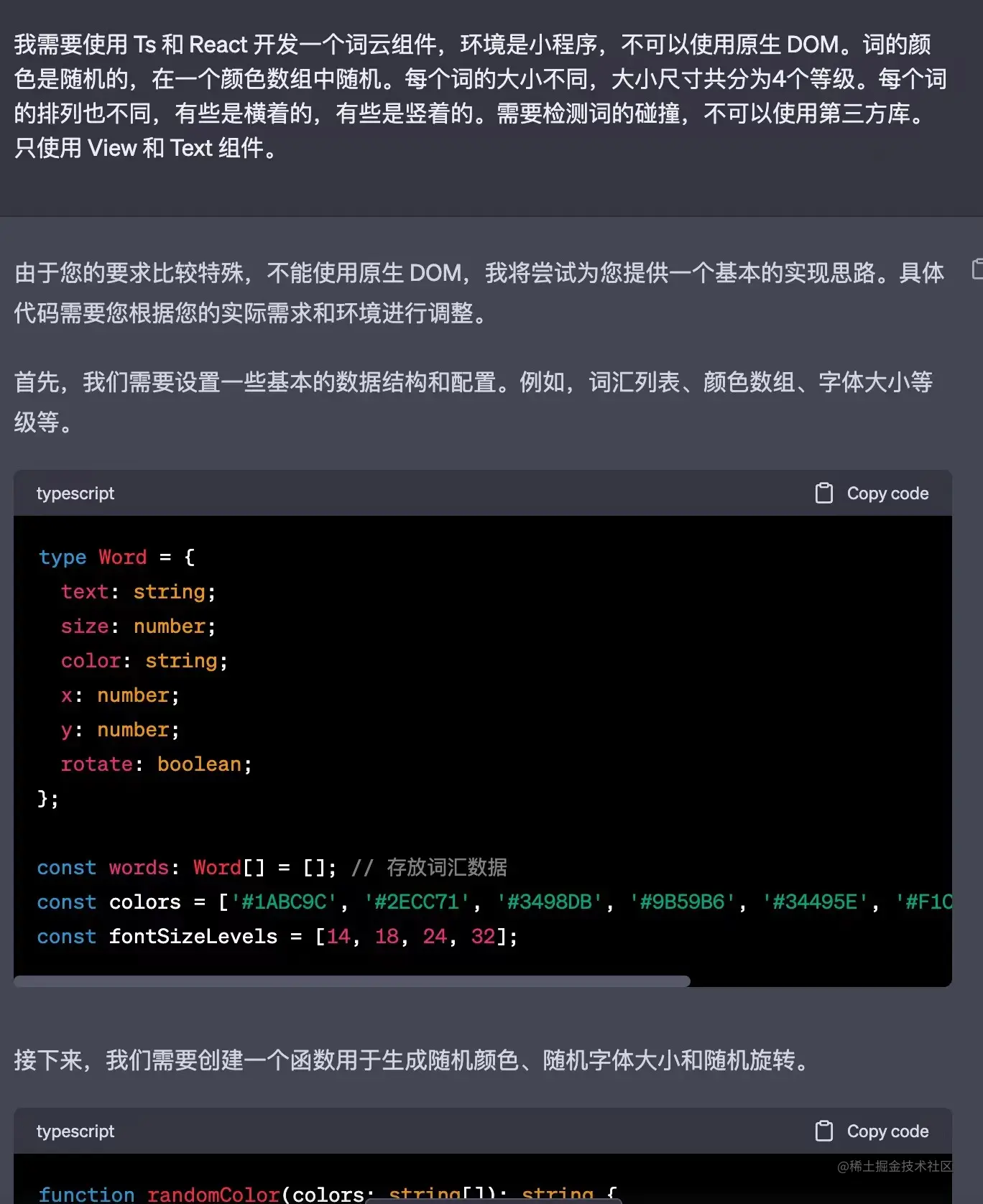 Pasted image 20230426133954.png