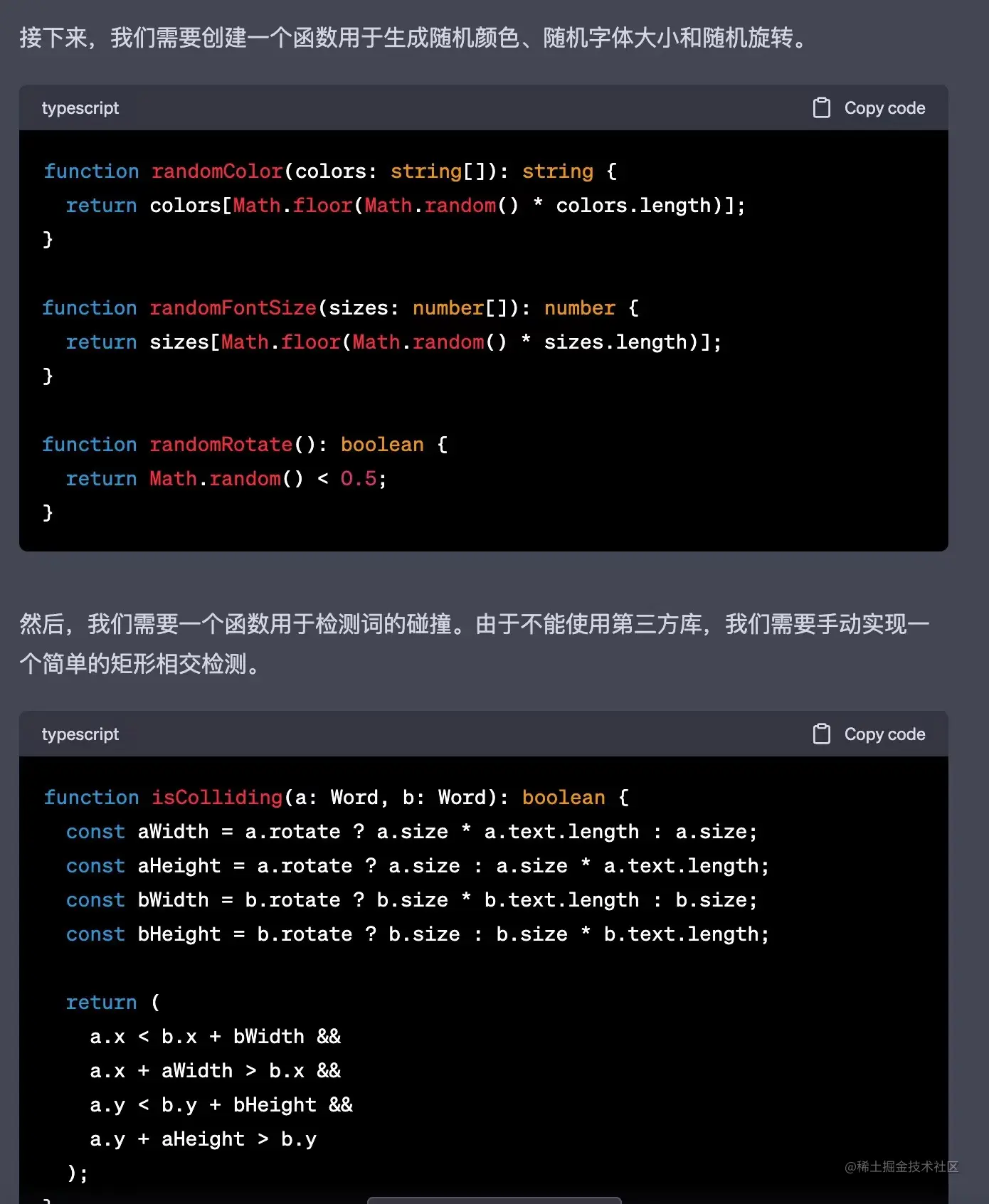 Pasted image 20230426134017.png