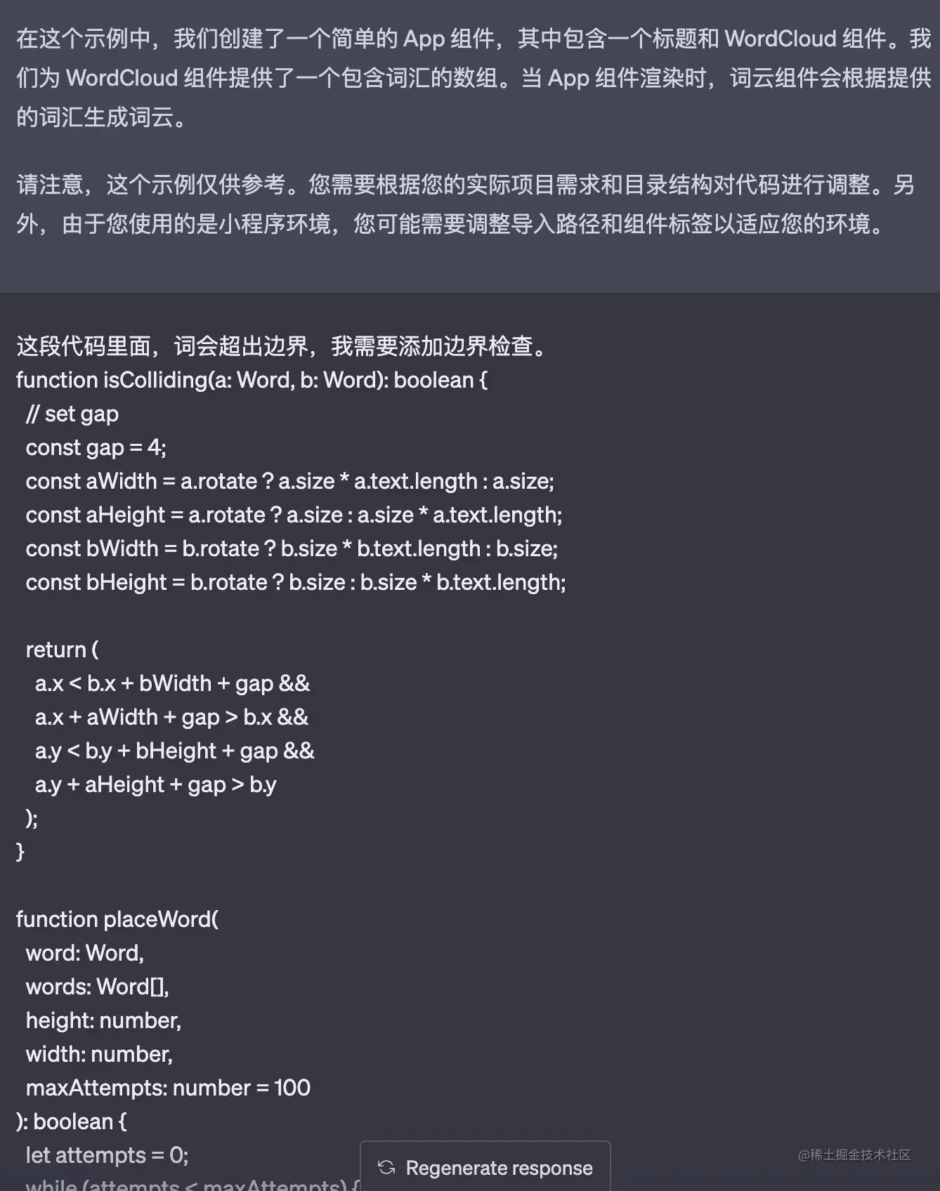 Pasted image 20230426134052.png