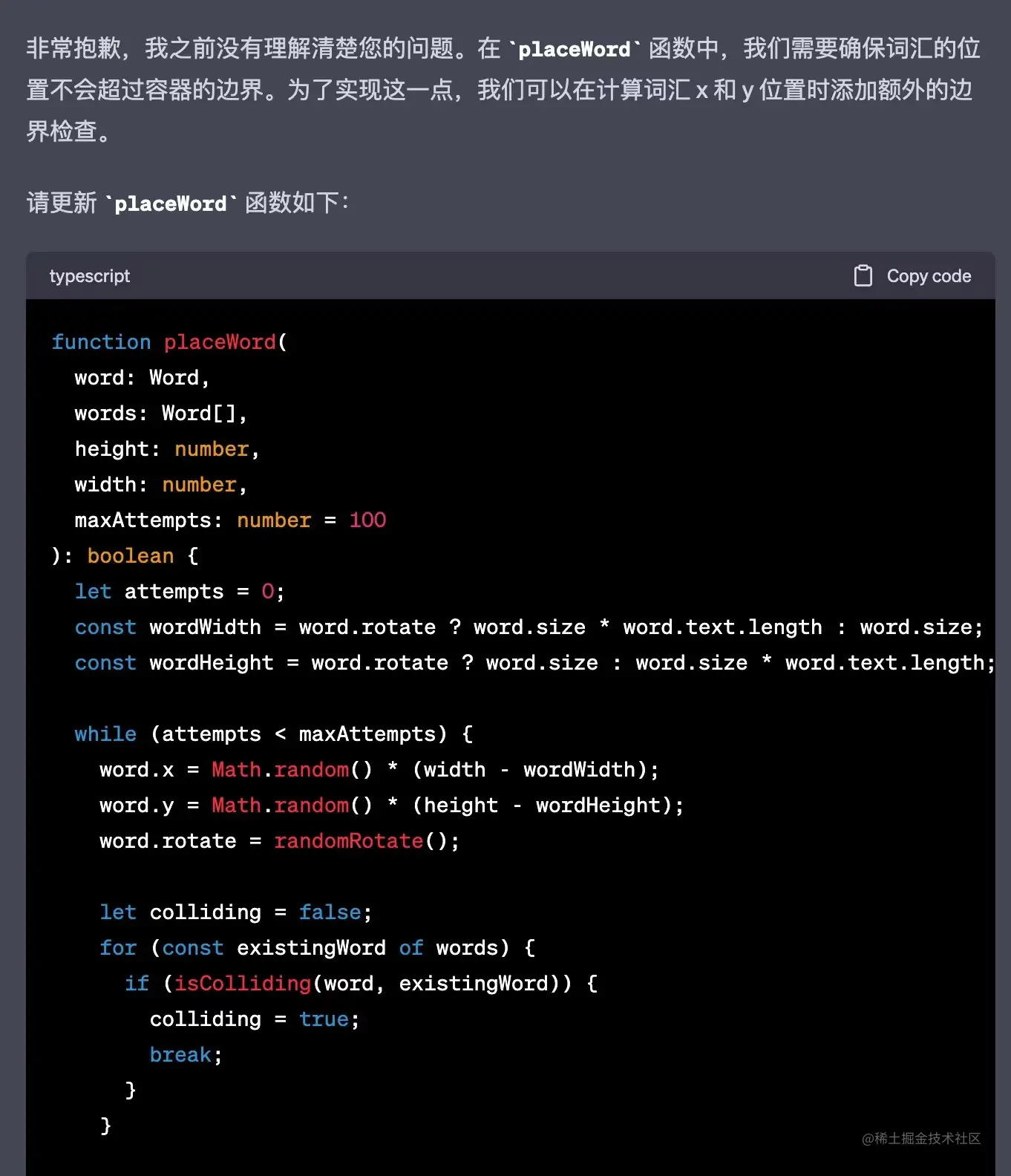 Pasted image 20230426134112.png