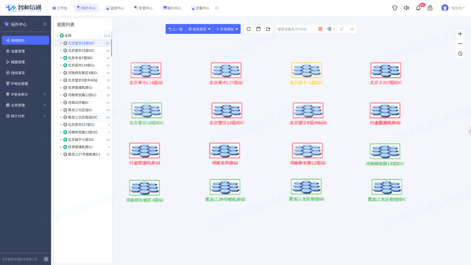 运维通信资格证书怎么考_通信运营商运维管理_通信运维岗位职责