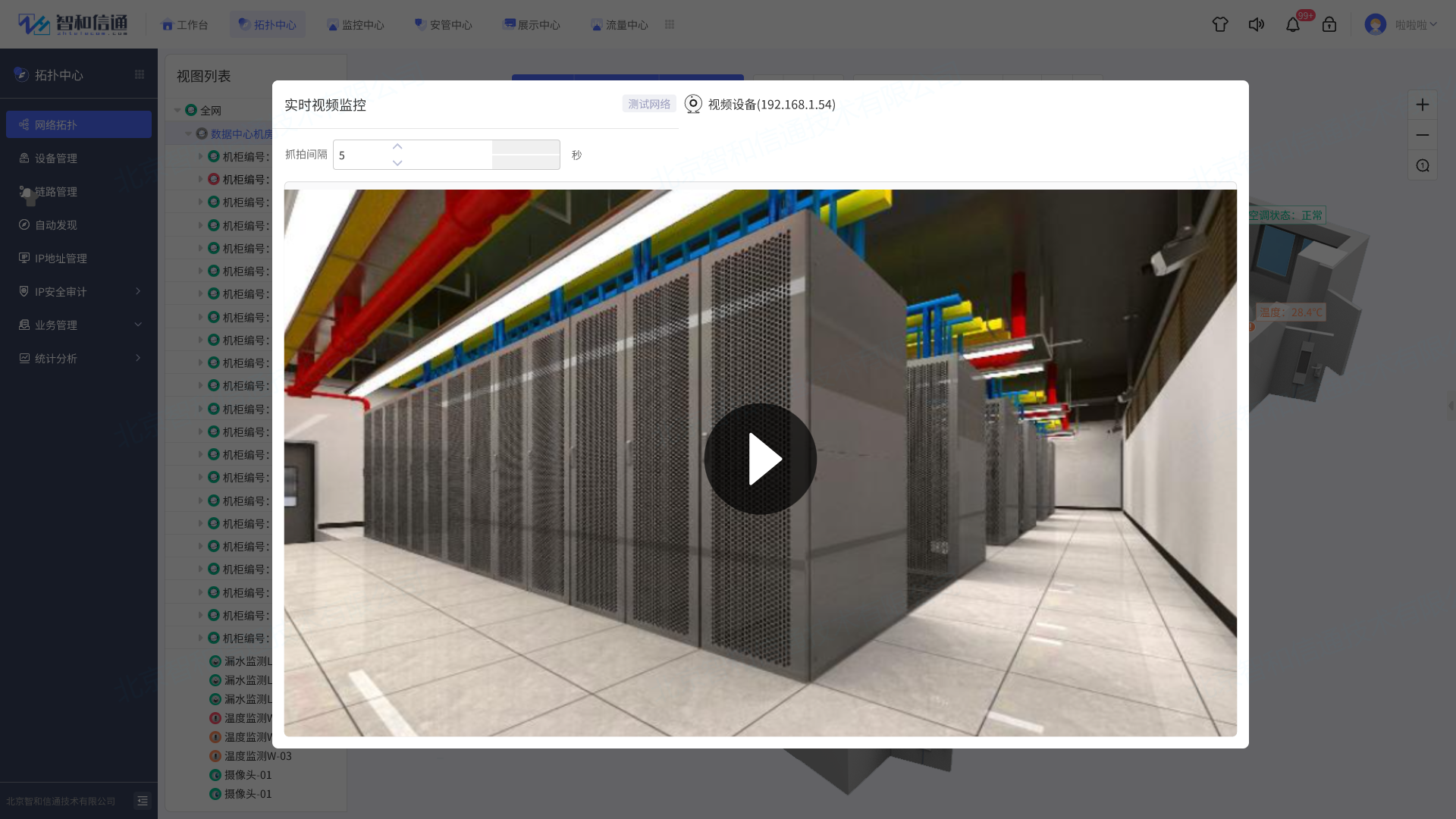 通信运维岗位职责_通信运营商运维管理_运维通信资格证书怎么考