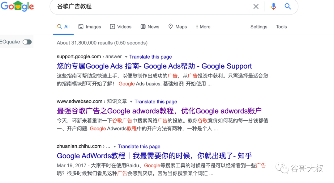 谷歌SEO VS 谷歌广告，哪一个更适合你的产品?-JieYingAI捷鹰AI