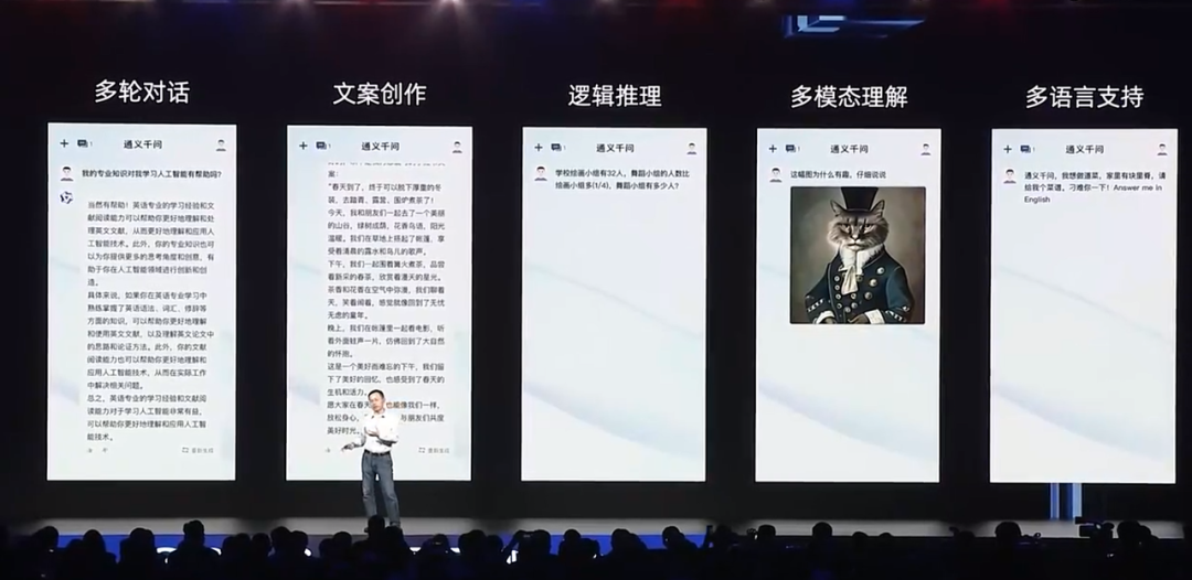 通义千问_通义千问_通义千问