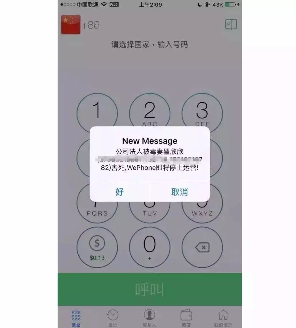 程序员之死：不懂复杂的人性，你的善良就是无知-JieYingAI捷鹰AI