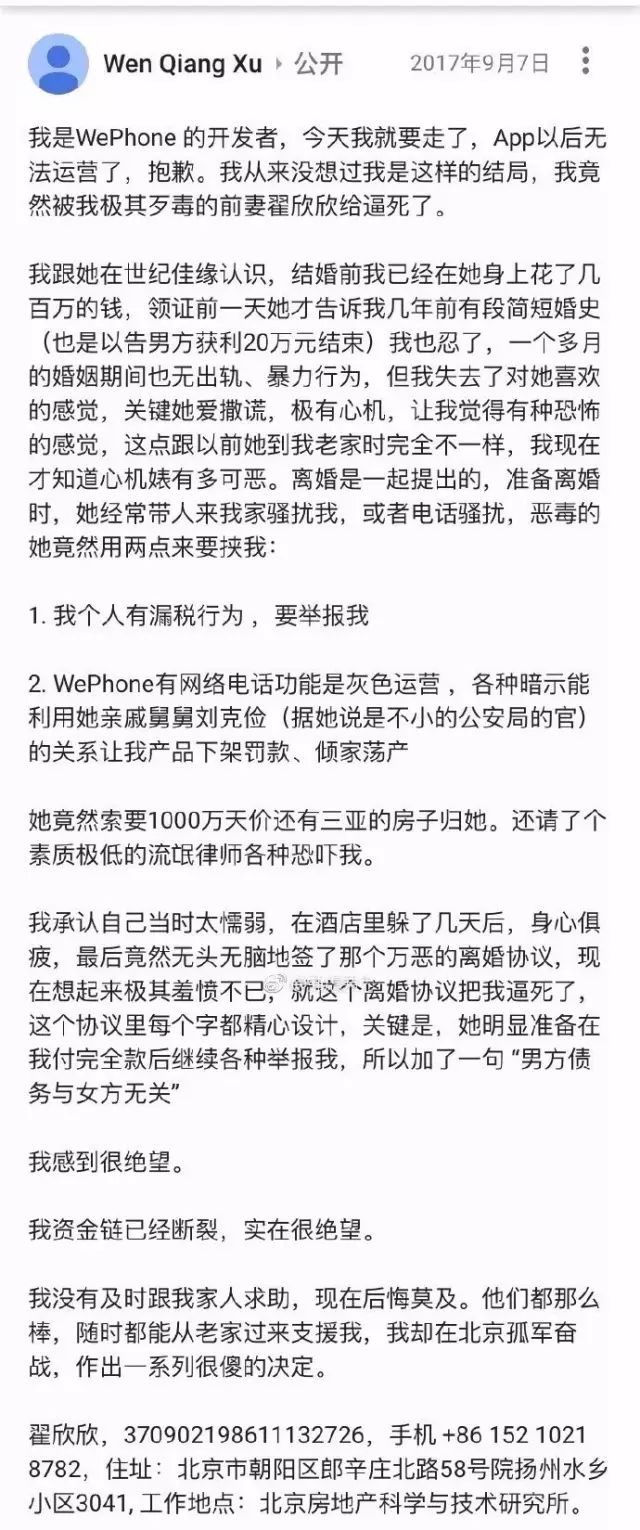 人性营销系统_网站运营之人性_人性营销创始人是谁