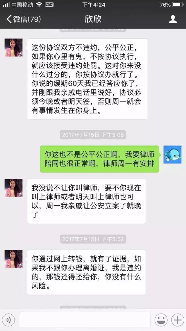 人性营销系统_人性营销创始人是谁_网站运营之人性