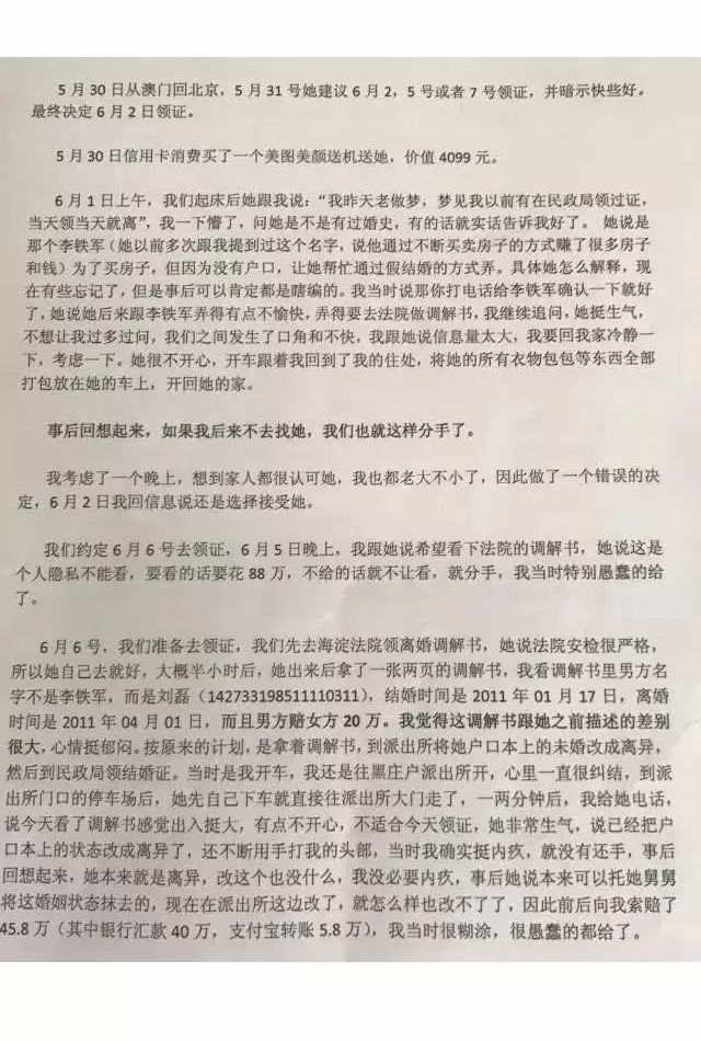 人性营销系统_网站运营之人性_人性营销创始人是谁