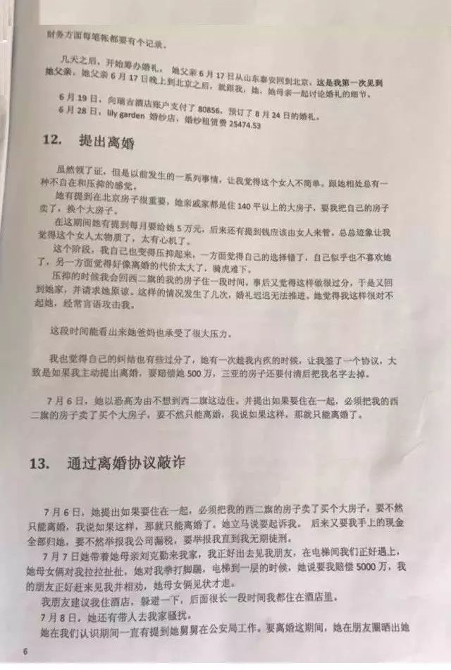 人性营销创始人是谁_人性营销系统_网站运营之人性
