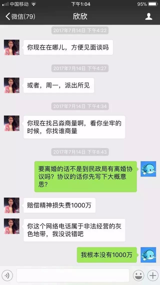 网站运营之人性_人性营销系统_人性营销创始人是谁