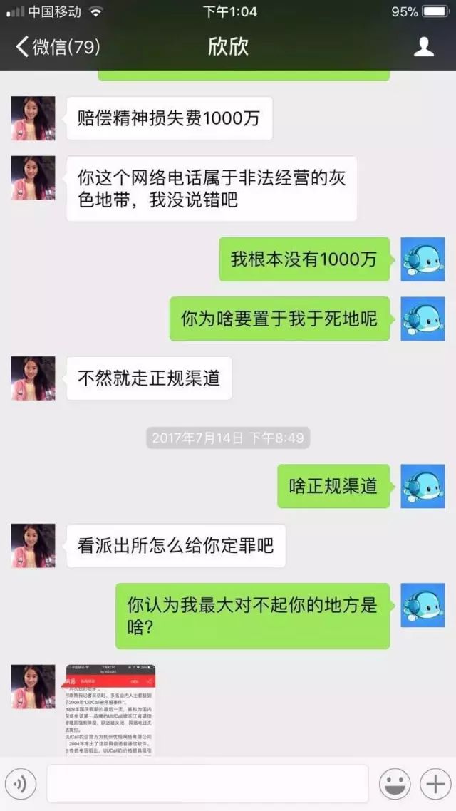 人性营销系统_网站运营之人性_人性营销创始人是谁