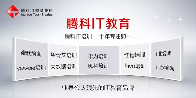 如何才能成为一名优秀又高薪的Linux运维人才？-JieYingAI捷鹰AI